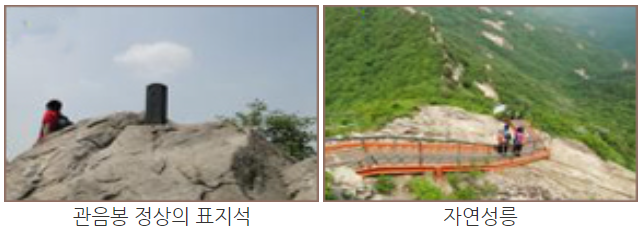 계룡산 등산코스