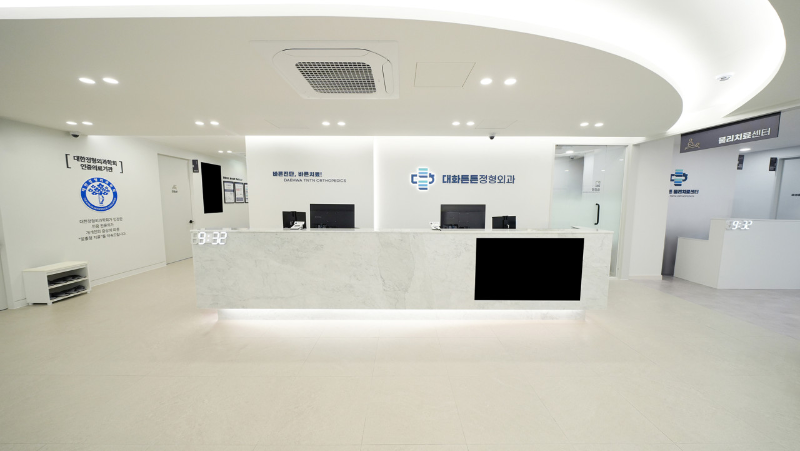 고양시 송포동 정형외과 유명하고 잘하는 곳 추천 TOP 5