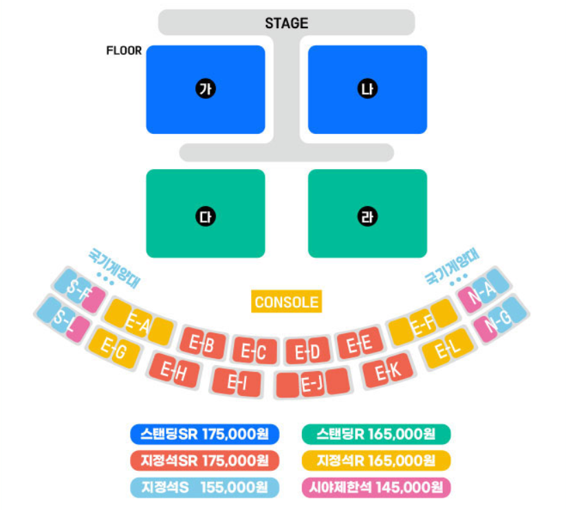 싸이 흠뻑쇼 2024 광주, 광주월드컵경기장 좌석배치도 및 가격