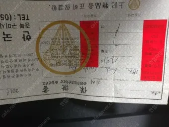 직거래 판매 준비 포장 가격 온라인마켓 택배 규정_21