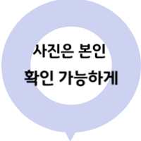 사회복지사2급실습일지작성요령