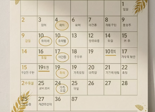 퇴직 후 일하면, 남들보다 연금 더 받는 시대 열린다