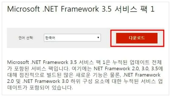 .net framework 3.5