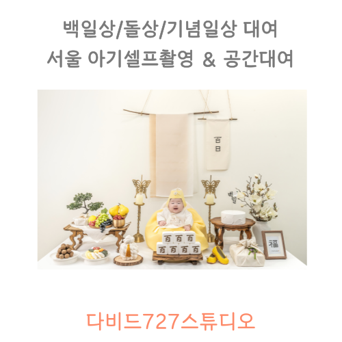 여자아기사진