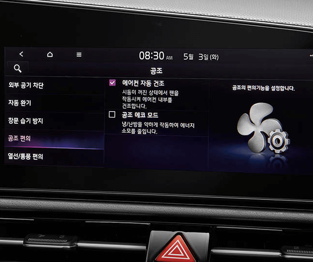 기아 니로 EV