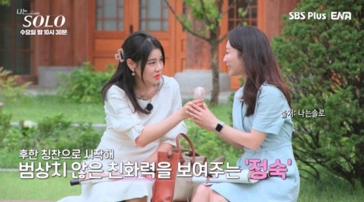 &lsquo;나는 솔로&rsquo; 23기 정숙을 둘러싼 논란과 그녀가 주목받는 이유&amp;#44; 성범죄 연루 사실? 논란의 중심에 선 미스코리아 출신 성범죄 의혹 23기 정숙