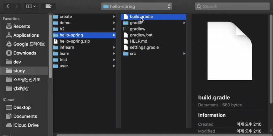 IntelliJ IDEA에서 다운로드한 스프링 프로젝트 폴더 선택 화면