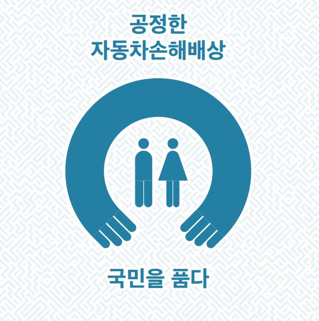정부보장사업