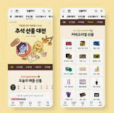 2025년 하반기 카카오 채용 :채용일정
