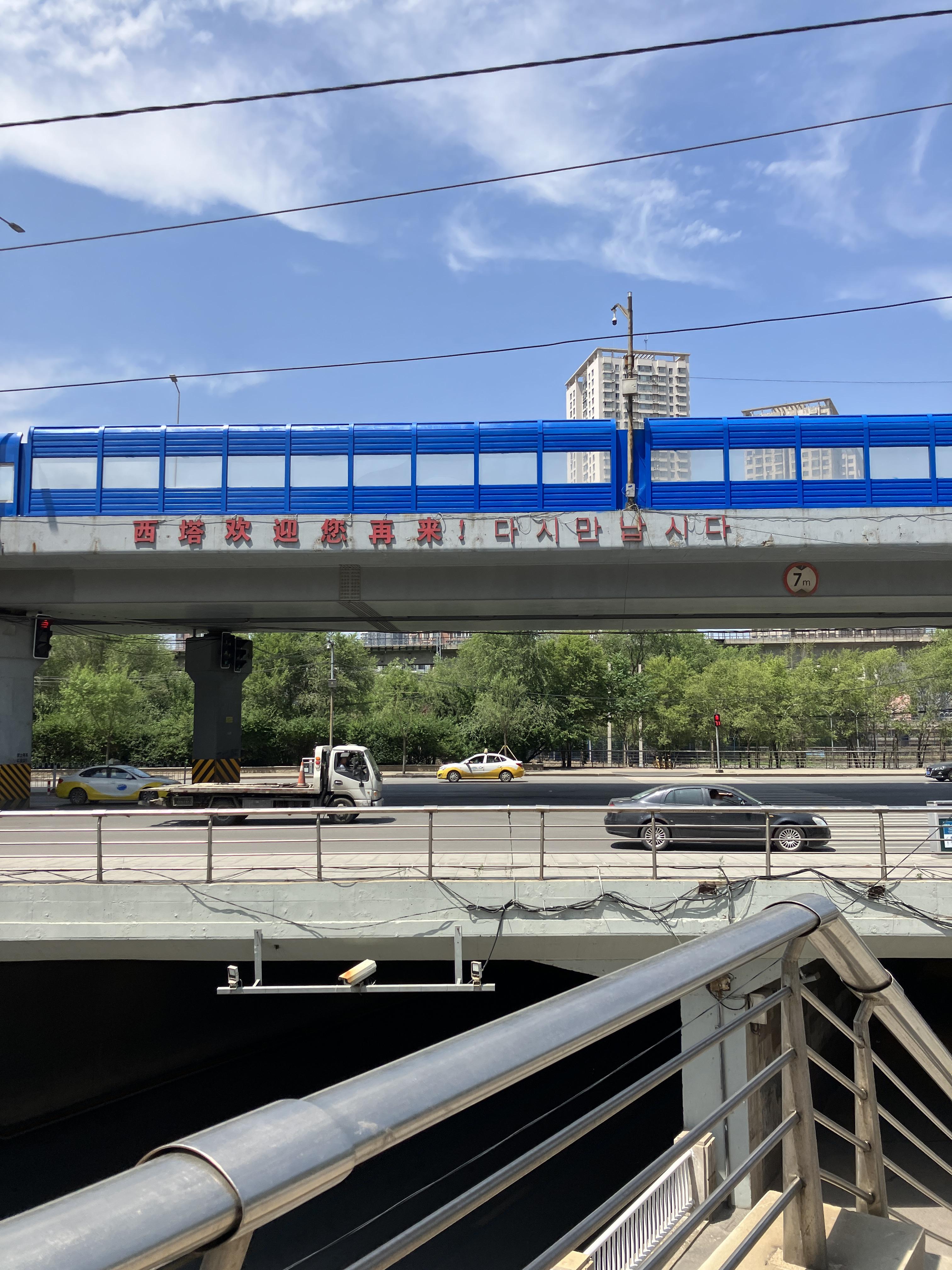 심양 서탑거리의 밤풍경