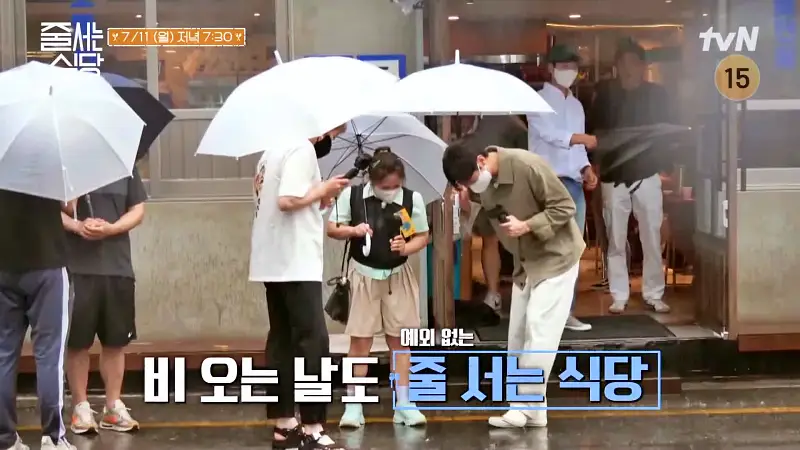 줄서는식당 권율 추천 차돌박이 갈빗살 아롱사태 모듬 수육, 낙지볶음, 특해장국 맛있는 식당 신사동 가로수길 해장국집 맛집 소개