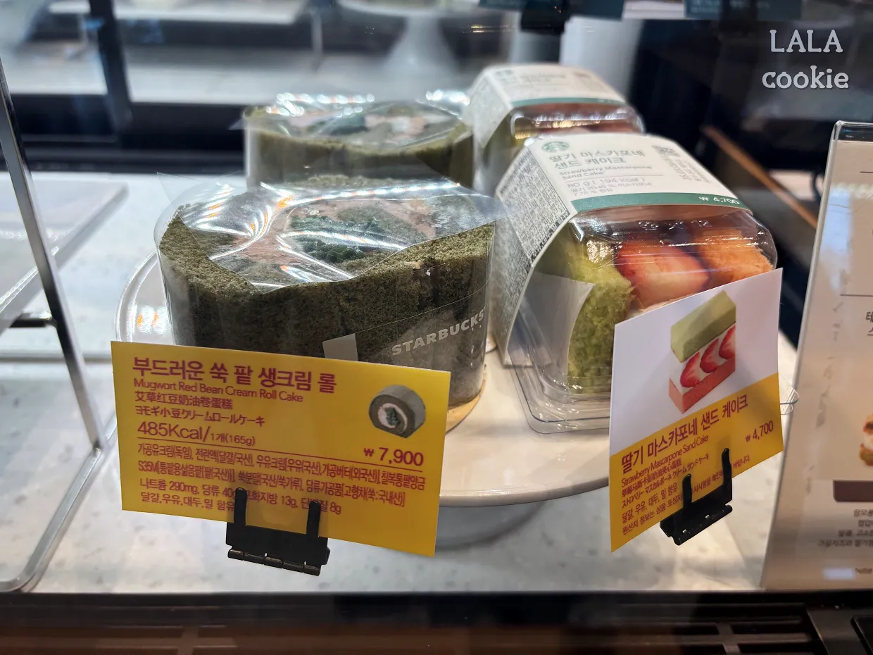 스타벅스-빵-종류-신상-진열된-모습