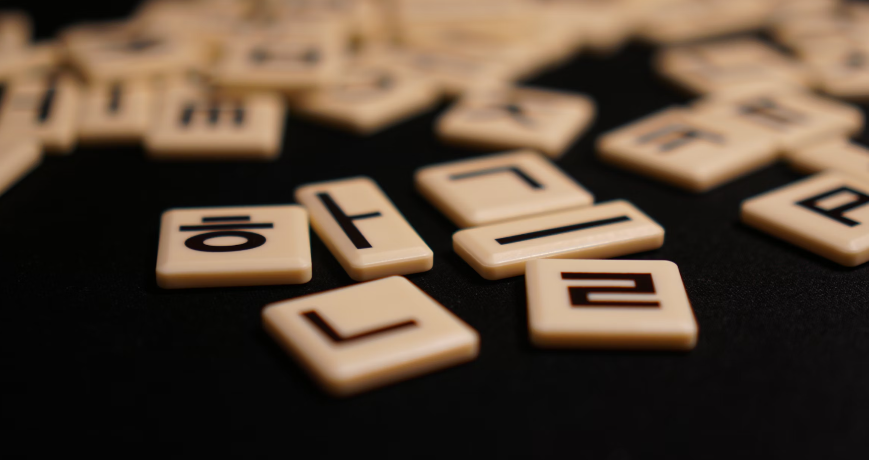 조선의 세종대왕과 한글 창제