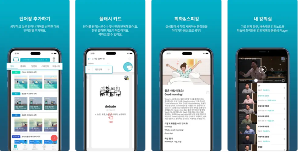 암기고래