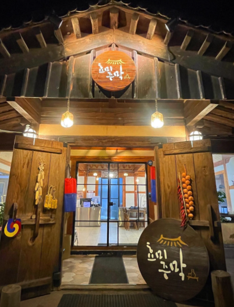 효미주막