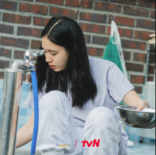 안은진 설거지