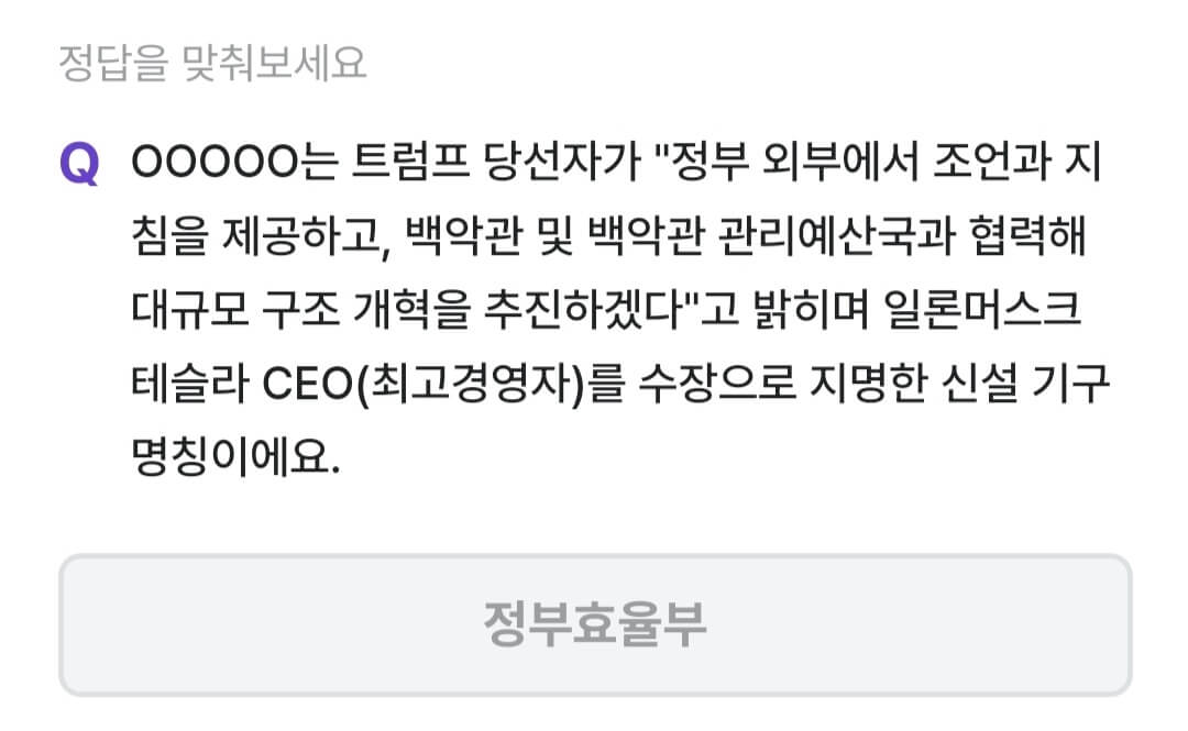 비트버니 퀴즈 11월 19일 정답 ㅈㅂㅎㅇㅂ