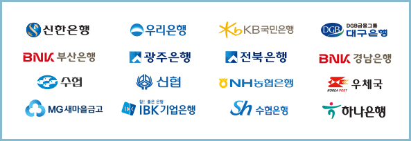 온누리상품권-판매처-지류상품권