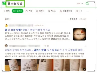신경써주셔서 띄어쓰기 규칙 정리_16