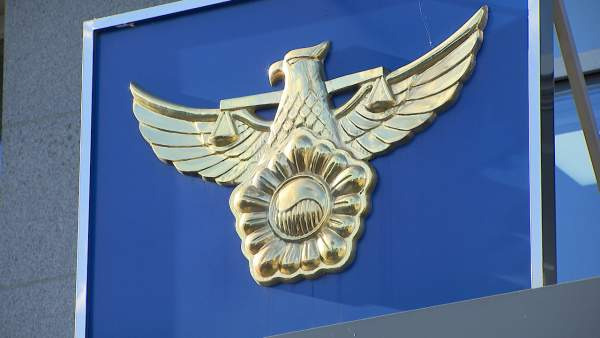 남양주 스토킹 살인