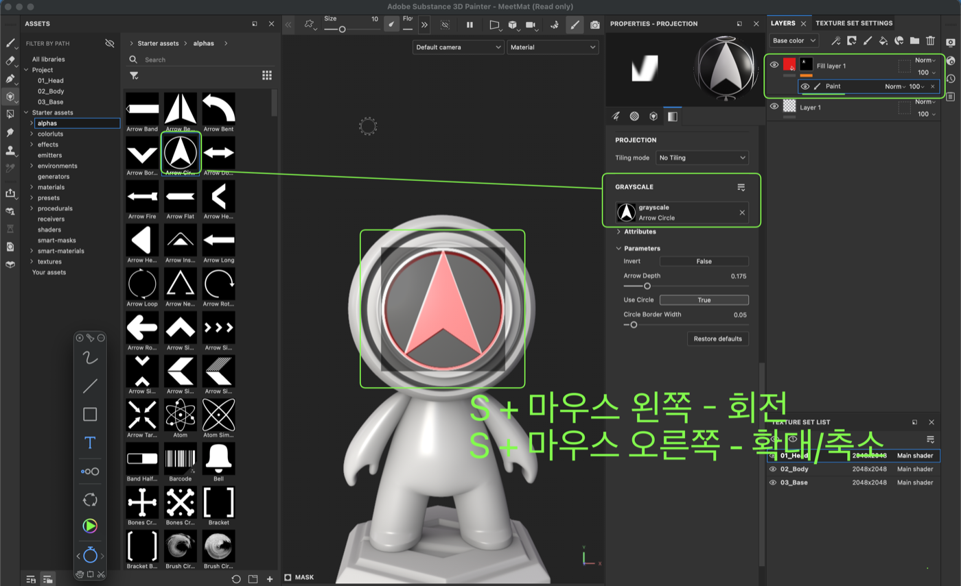 Black Mask Add Painter로 Stencil 사용하는 방법.png
