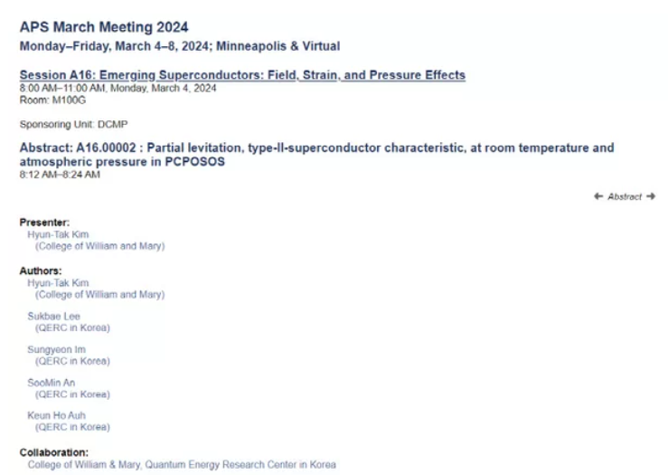 초전도체-POPOSOS