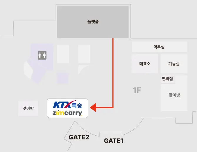 여수엑스포역의-특송영업소에-가는길을-설명하는-약도