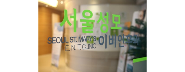 광명시 이비인후과