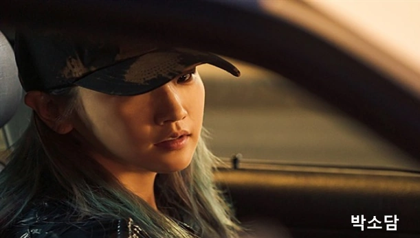 박소담 영화 특송