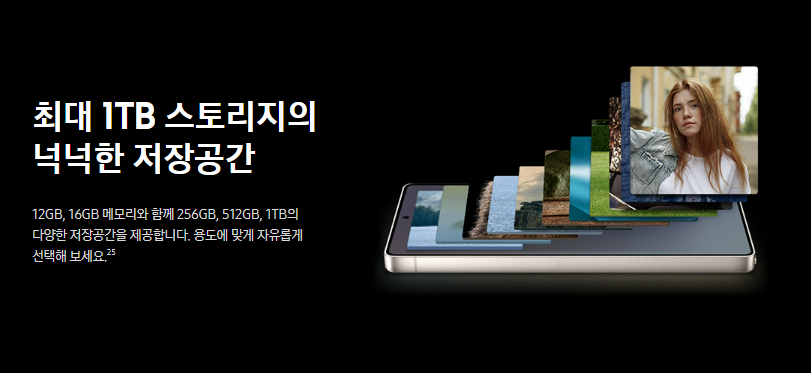 저장공간