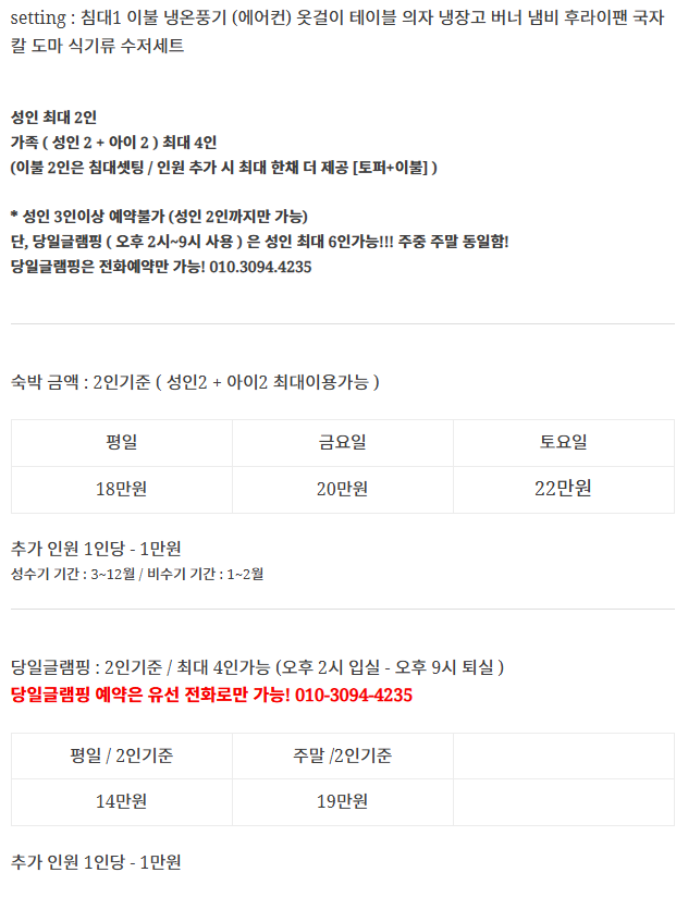 요금1