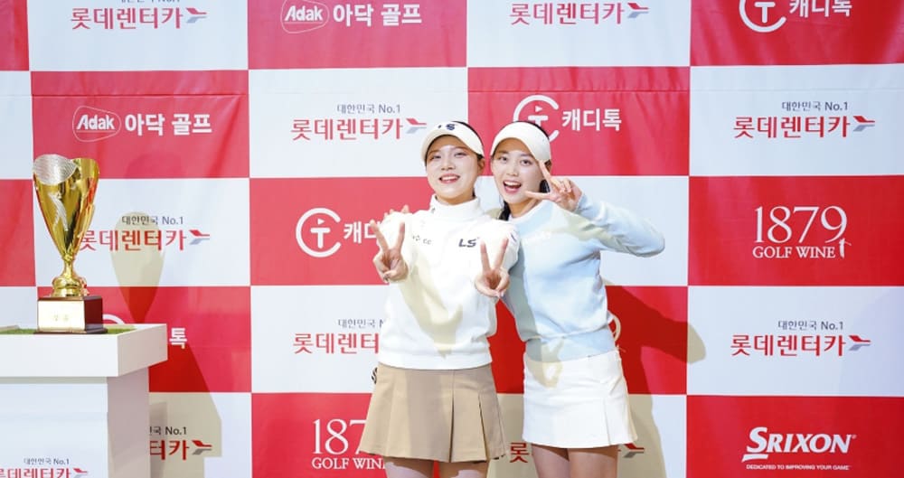 2025-롯데렌탈-롯데렌터카-WGTOUR-3차대회