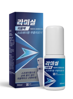 무좀 증상별 무좀약 추천