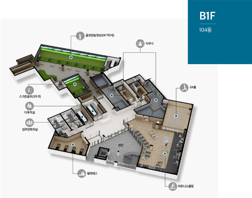 주민 커뮤니티 시설2