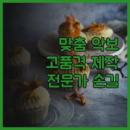 기업/학교 맞춤! 전문가의 손길로 완