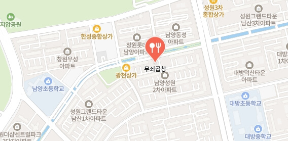 전현무계획3-창원-한우곱창집-어디