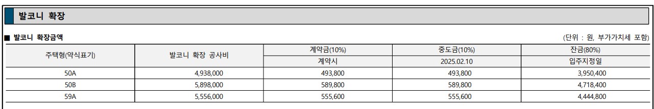 부천아테라자이