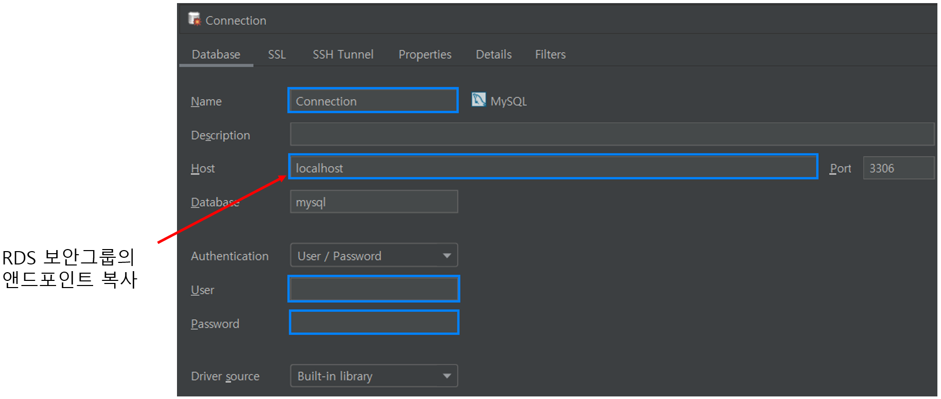 인텔리제이에서 RDS 접속 계정 설정