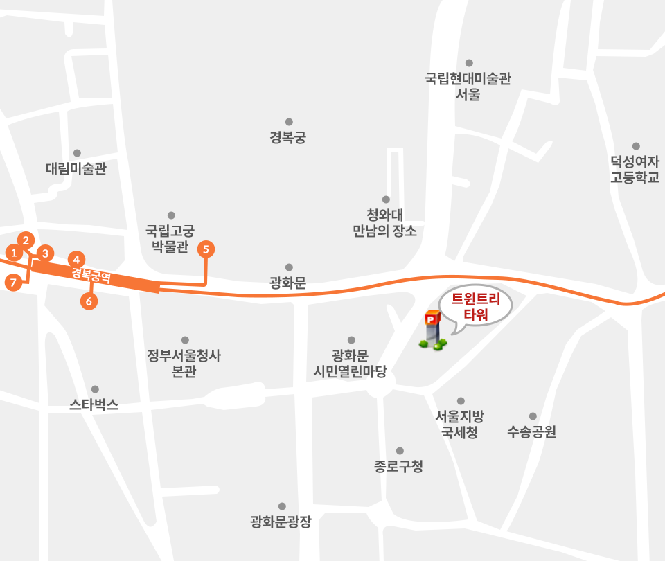 트윈트리타워 주차장 위치