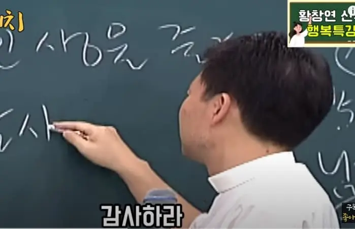 황창연-신부-행복강의