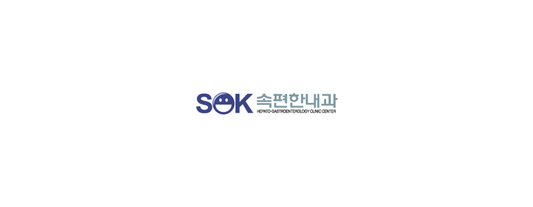 평택시 고지혈증