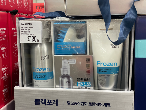 2024 코스트코 추석 생활용품 선물세트