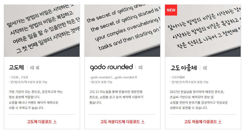 고도체 시리즈