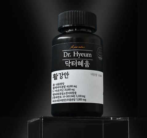 닥터혜움-활강안