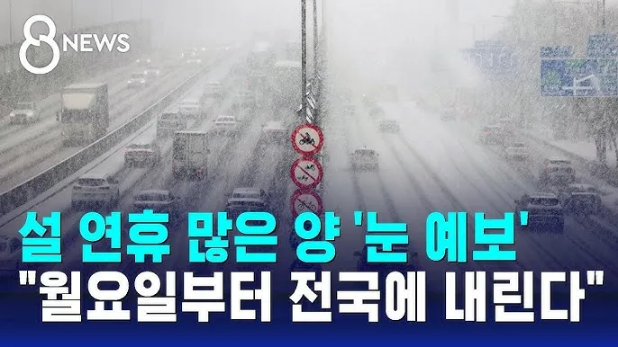 전국 예보 기온 변화 옷장 정리 보관 세탁 순서_5