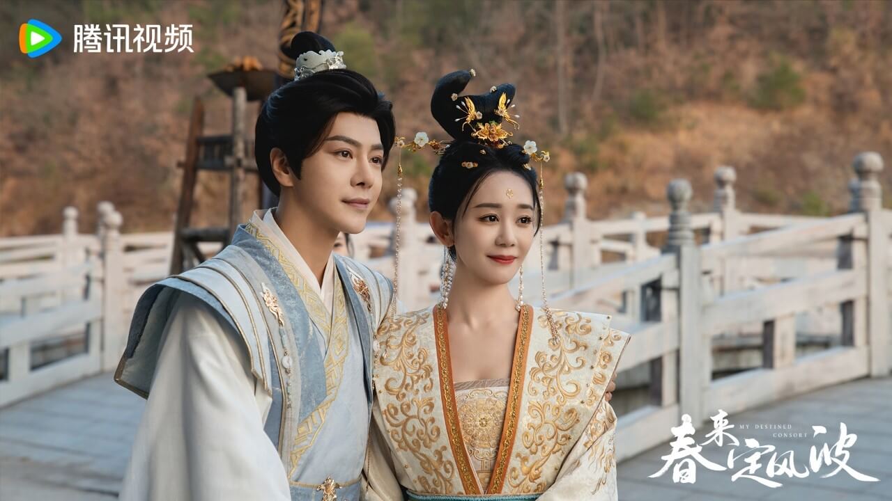 춘래정풍파: 영혼이 이끄는 인연