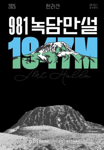 3월 전국축제 일정표