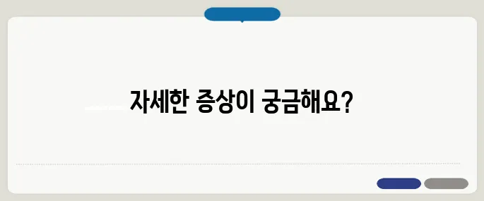 빈혈 있으면 몸에 나타나는 증상