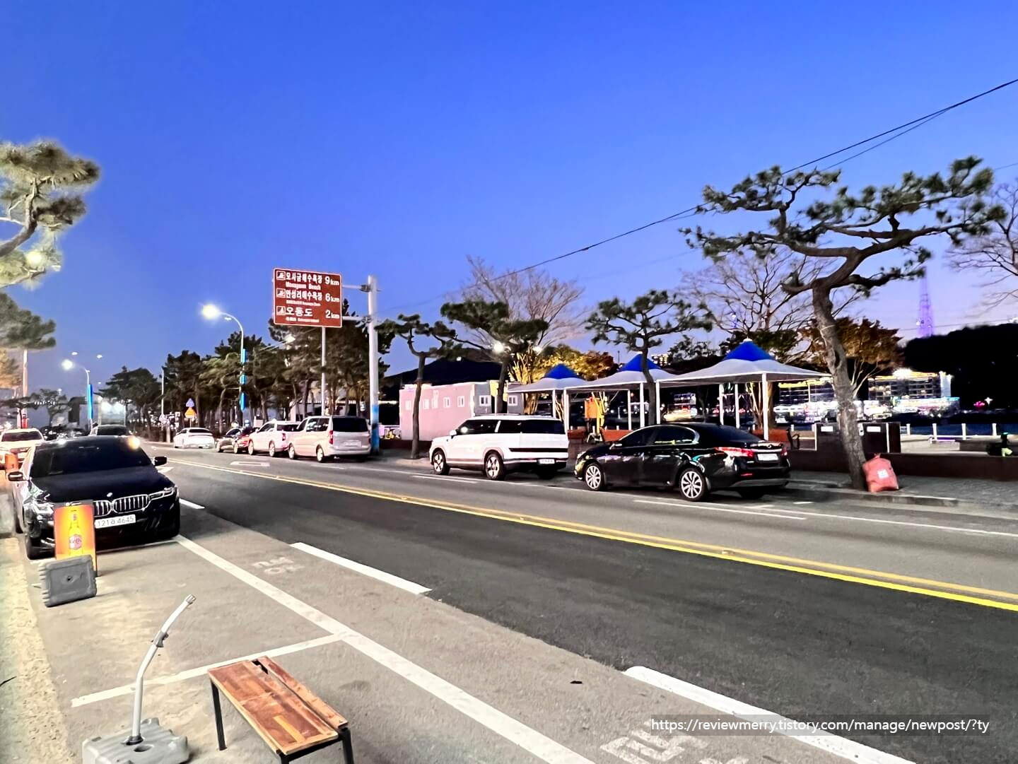 가게 앞 주차자리