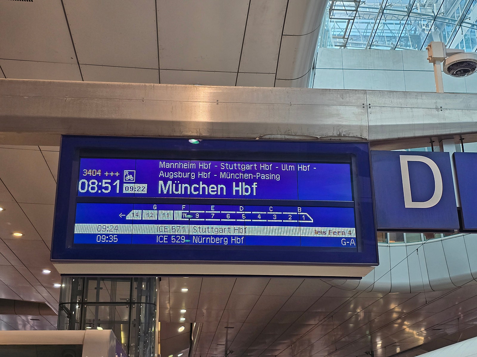 독일 기차역 전광판